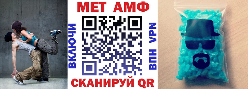 АМФЕТАМИН 97%  Черемхово 