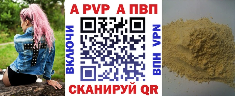 A-PVP СК КРИС  Черемхово 