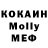 МДМА кристаллы GamerPramer YT