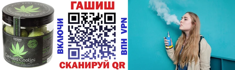 купить наркотик  Черемхово  Cannafood конопля 