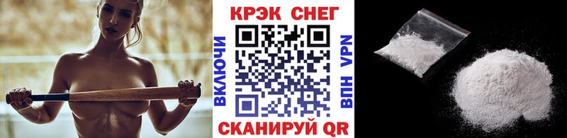 купить наркотики сайты  Черемхово  гидра ссылки  маркетплейс как зайти  КОКАИН Columbia 