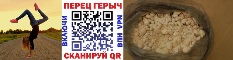 где можно купить наркотик  гидра рабочий сайт  Героин афганец  маркетплейс формула  Черемхово 