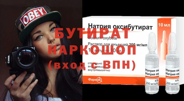 бутик Аркадак