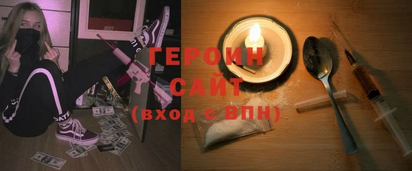 ALPHA-PVP Армянск