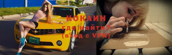 Альфа ПВП Абдулино