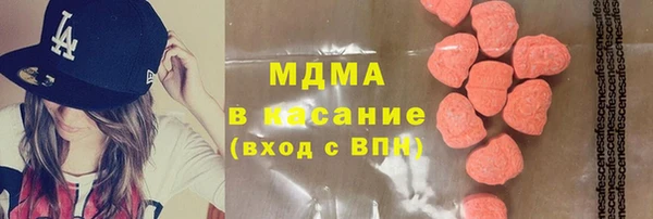 прущая мука Арсеньев