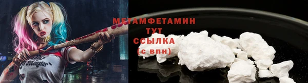 метамфетамин Алексин