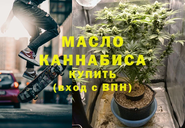 метамфетамин Алексин