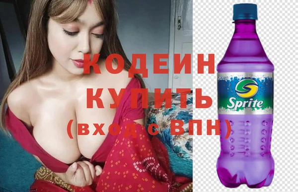 мескалин Ступино