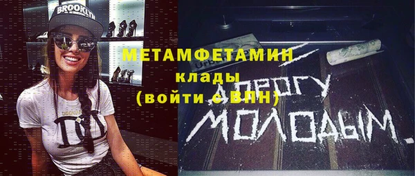 мескалин Ступино
