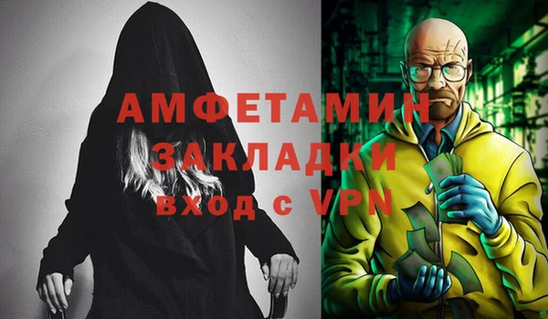прущая мука Арсеньев