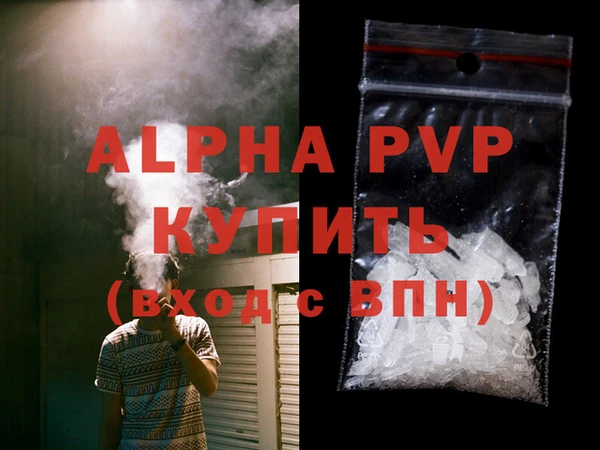 героин Тавда