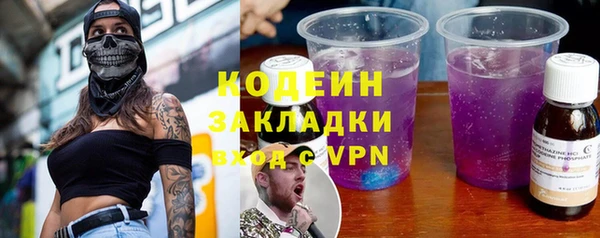 метамфетамин Алексин