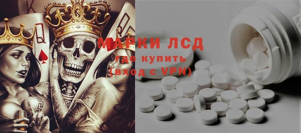 метамфетамин Алексин