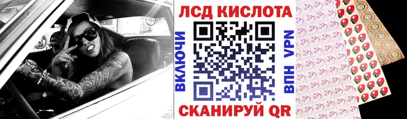 KRAKEN   Черемхово  Наркотические марки 1,8мг  купить  цена 