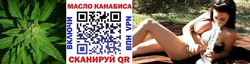 Дистиллят ТГК концентрат  Черемхово 