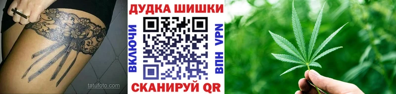 Шишки марихуана AK-47  купить наркотики цена  Черемхово 